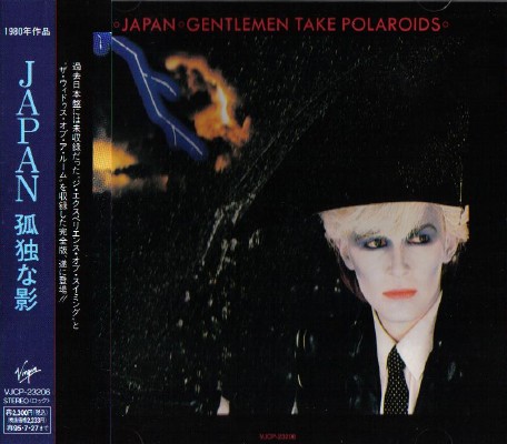 Japanese reissue