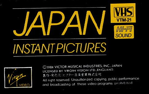 Japanese VHS label