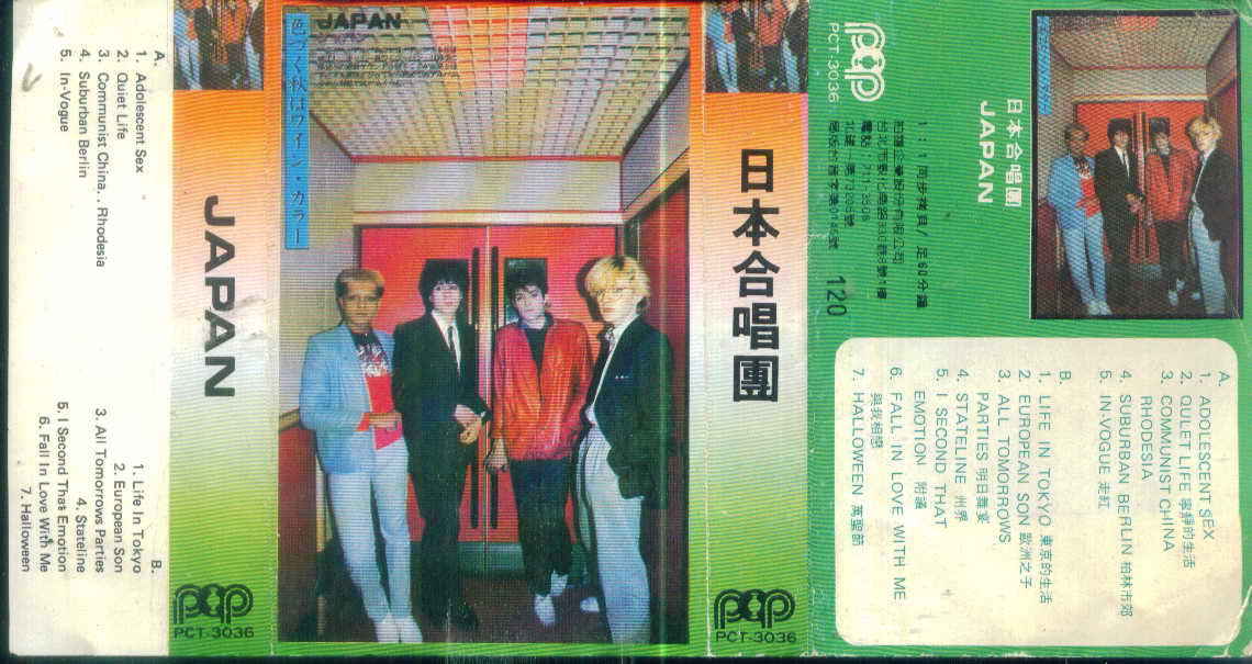 Japanese cassette