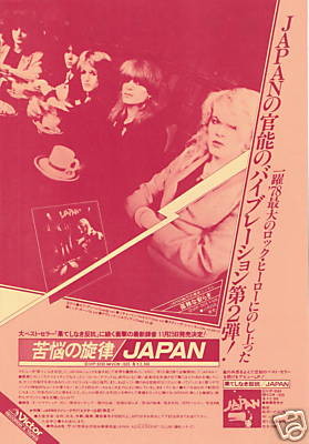 Japanese advert