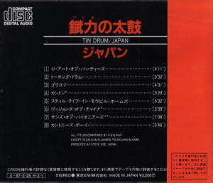 Japanese CD back