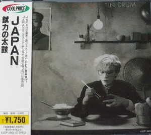 Tin Drum coolprice